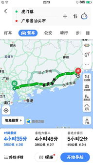 广州到三亚汽车多少小时(广州至三亚汽车行程深度解析，路途时间与沿途风景)