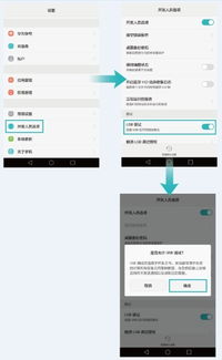 华为电脑学生系统怎么安装(华为电脑学生系统安装步骤详解) 华为电脑学生系统怎么安装(华为电脑学生系统安装步骤详解)