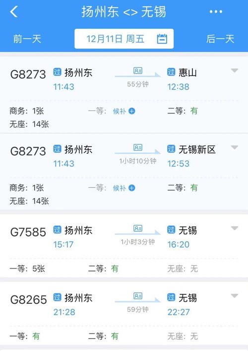 昌乐到博兴汽车票多少钱(昌乐到博兴汽车票价查询)