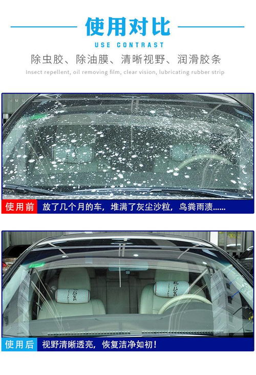 汽车玻璃雨刮水加多少(汽车玻璃雨刮水加多少,了解、操作与维护) 汽车玻璃雨刮水加多少(汽车玻璃雨刮水加多少,了解、操作与维护)