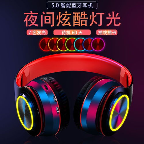连蓝牙耳机怎么连华为电脑(如何连接蓝牙耳机到华为电脑,详细步骤与操作指南) 连蓝牙耳机怎么连华为电脑(如何连接蓝牙耳机到华为电脑,详细步骤与操作指南)