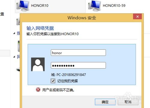 华为电脑怎么传游戏软件(华为电脑游戏软件传输指南,轻松上手,畅享游戏世界) 华为电脑怎么传游戏软件(华为电脑游戏软件传输指南,轻松上手,畅享游戏世界)