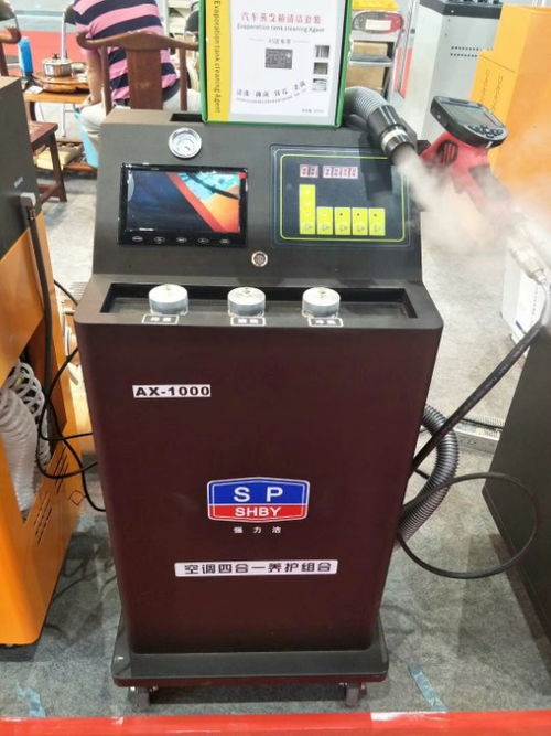 汽车空调清洗液多少钱(汽车空调清洗液的价格解析) 汽车空调清洗液多少钱(汽车空调清洗液的价格解析)