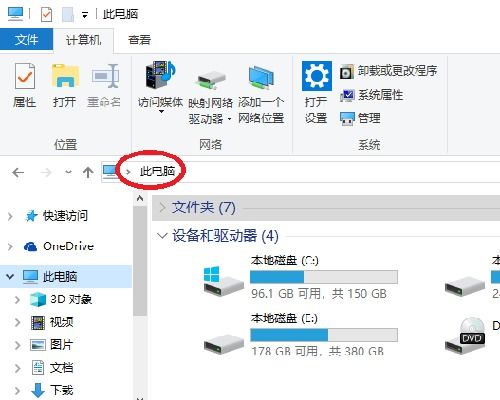 华为电脑word文档截图怎么截(华为电脑Word文档中的截图功能详解)