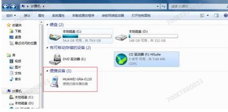 华为电脑不让退货怎么办(华为电脑不让退货怎么办？消费者维权之路探讨)