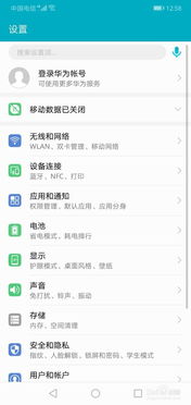 华为电脑快捷键怎么恢复(华为电脑快捷键恢复指南)
