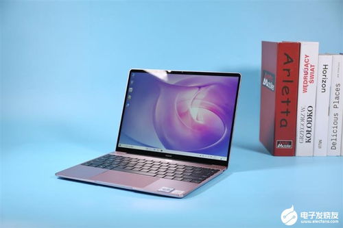 华为电脑mate13怎么开机(华为MateBook 13开机操作指南) 华为电脑mate13怎么开机(华为MateBook 13开机操作指南)