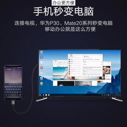 hdmi怎么投屏到华为电脑(HDMI投屏到华为电脑,详细步骤与操作指南) hdmi怎么投屏到华为电脑(HDMI投屏到华为电脑,详细步骤与操作指南)