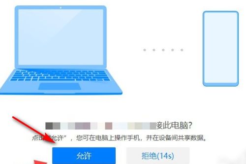 华为电脑怎么开启一碰(华为电脑如何开启一碰功能) 华为电脑怎么开启一碰(华为电脑如何开启一碰功能)