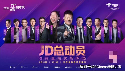 电脑直播卖货华为怎么样(华为电脑直播卖货体验,优势与挑战并存) 电脑直播卖货华为怎么样(华为电脑直播卖货体验,优势与挑战并存)