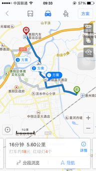 广州至耒阳汽车站多少钱(广州至耒阳汽车站票价详解，费用多少？