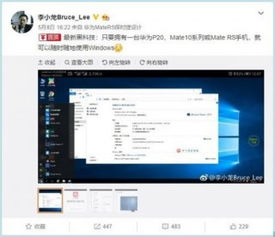 电脑怎么改华为定位系统(电脑如何修改华为定位系统,定位服务的灵活调整与应用) 电脑怎么改华为定位系统(电脑如何修改华为定位系统,定位服务的灵活调整与应用)