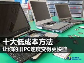 华为手机怎么变电脑桌面(华为手机变身电脑桌面的方法与步骤) 华为手机怎么变电脑桌面(华为手机变身电脑桌面的方法与步骤)
