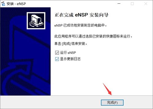 华为电脑怎么装模拟器(华为电脑安装模拟器全攻略) 华为电脑怎么装模拟器(华为电脑安装模拟器全攻略)