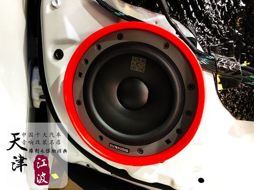 成都汽车扬声器要多少钱(成都汽车扬声器价格概览,多少钱? 成都汽车扬声器要多少钱(成都汽车扬声器价格概览,多少钱?