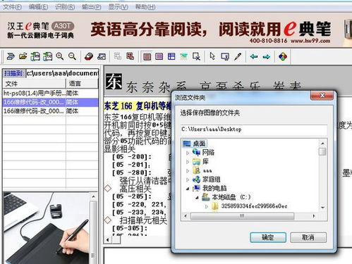 华为电脑文本怎么改格式(华为电脑文本格式修改详解) 华为电脑文本怎么改格式(华为电脑文本格式修改详解)