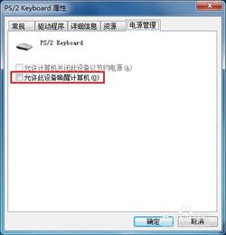 华为电脑掉电了怎么办(华为电脑掉电了怎么办,原因解析与解决方案) 华为电脑掉电了怎么办(华为电脑掉电了怎么办,原因解析与解决方案)