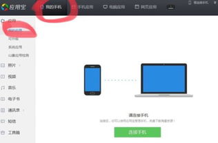 华为电脑卸载软件怎么卸载啊(华为电脑卸载软件的详细步骤) 华为电脑卸载软件怎么卸载啊(华为电脑卸载软件的详细步骤)