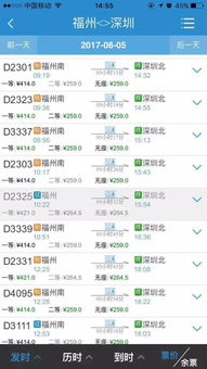 韶关到荆州汽车票多少钱(韶关到荆州汽车票价查询，费用、时间与路线详解)