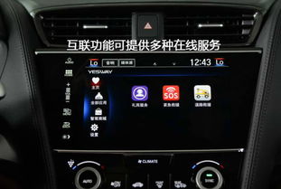 沈阳汽车中控大屏多少钱(沈阳汽车中控大屏价格解析) 沈阳汽车中控大屏多少钱(沈阳汽车中控大屏价格解析)