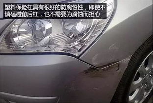 妻子汽车保险杠多少钱(妻子汽车保险杠的维修费用解析) 妻子汽车保险杠多少钱(妻子汽车保险杠的维修费用解析)