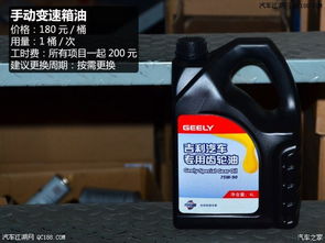 汽车喷漆能首保吗多少钱(汽车喷漆的首保及其费用解析) 汽车喷漆能首保吗多少钱(汽车喷漆的首保及其费用解析)