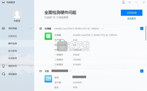 华为电脑怎么没微信了(华为电脑微信消失之谜,探索背后的原因与解决方案) 华为电脑怎么没微信了(华为电脑微信消失之谜,探索背后的原因与解决方案)