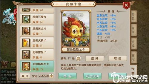 华为问道手游怎么电脑玩(华为问道手游电脑玩法指南)