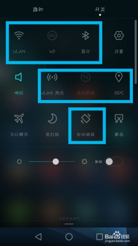 华为电脑怎么打开截屏键(华为电脑截屏键的使用方法详解) 华为电脑怎么打开截屏键(华为电脑截屏键的使用方法详解)