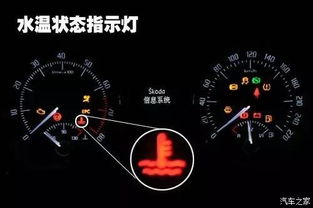 电动汽车的水温是多少度(电动汽车水温解析,究竟多少度? 电动汽车的水温是多少度(电动汽车水温解析,究竟多少度?