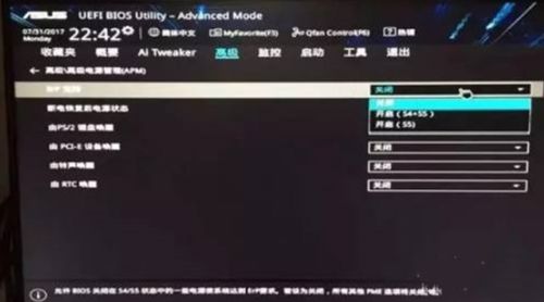 华为怎么关电脑灯亮了呢(华为电脑灯光控制，如何关闭电脑灯光功能)
