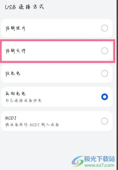 刷华为手机怎么连接电脑(华为智能手机与电脑的连接方法，刷机过程中的USB连接指南)