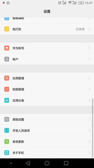 华为手机连接荣耀电脑怎么连(华为手机连接荣耀电脑,轻松实现数据传输与同步) 华为手机连接荣耀电脑怎么连(华为手机连接荣耀电脑,轻松实现数据传输与同步)
