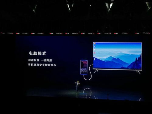 华为电脑双联屏怎么开(华为电脑双联屏功能开启详解)