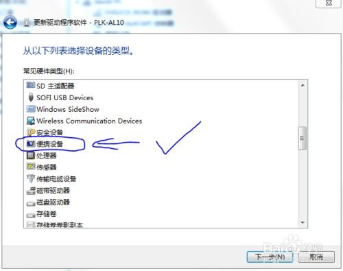华为代码怎么看电脑型号(华为电脑型号查看指南,如何解读代码信息) 华为代码怎么看电脑型号(华为电脑型号查看指南,如何解读代码信息)