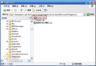 华为电脑怎么把txt改为dot(华为电脑上将TXT文件更改为DOT文件的详细步骤)