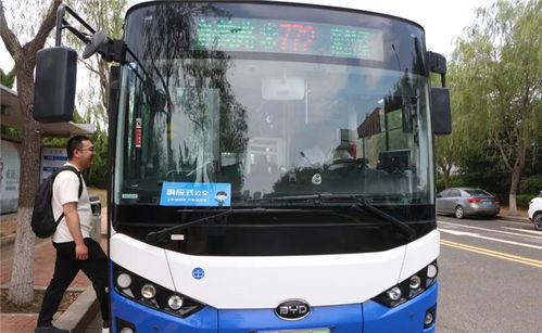 16路公共汽车有多少人(关于16路公共汽车乘客数量的探究)