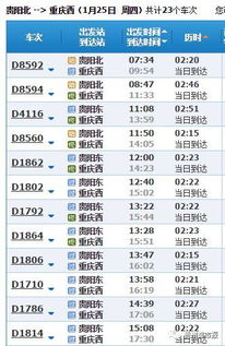 晋州到山西汽车票多少钱(晋州至山西汽车票价详解,多少钱一张票? 晋州到山西汽车票多少钱(晋州至山西汽车票价详解,多少钱一张票?