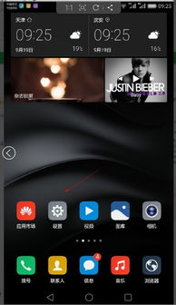 华为电脑怎么亮灯光的图标(华为电脑灯光图标亮起指南) 华为电脑怎么亮灯光的图标(华为电脑灯光图标亮起指南)