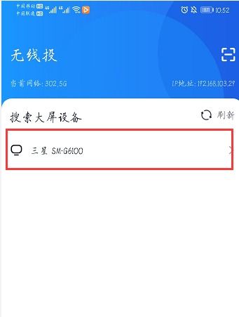 华为互传怎么投屏到电脑(华为互传如何投屏到电脑,详细步骤与操作指南) 华为互传怎么投屏到电脑(华为互传如何投屏到电脑,详细步骤与操作指南)