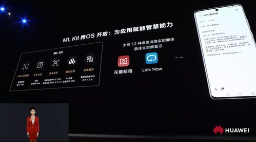华为电脑怎么开启实时翻译字幕(华为电脑实时翻译字幕功能开启详解) 华为电脑怎么开启实时翻译字幕(华为电脑实时翻译字幕功能开启详解)