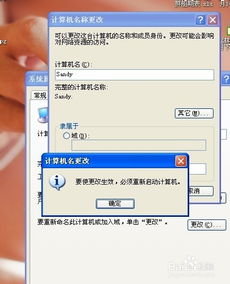 华为电脑id名字怎么改(华为电脑ID名字修改指南) 华为电脑id名字怎么改(华为电脑ID名字修改指南)