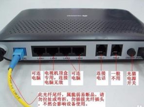 华为五类网线怎么接电脑(华为五类网线连接电脑的详细步骤)