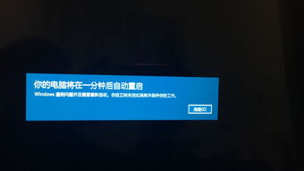 激活华为电脑的时候怎么重启(华为电脑激活与重启操作指南)
