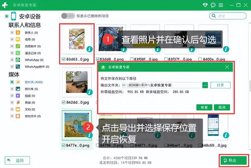 华为电脑删应用怎么删啊(华为电脑删除应用程序的详细步骤指南) 华为电脑删应用怎么删啊(华为电脑删除应用程序的详细步骤指南)