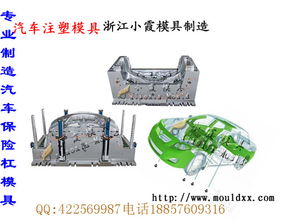 江苏汽车模具需要多少钱(江苏汽车模具价格解析，究竟需要多少钱？