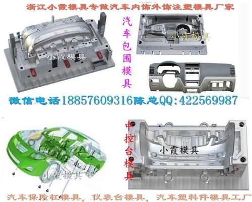 江苏汽车模具需要多少钱(江苏汽车模具价格解析，究竟需要多少钱？