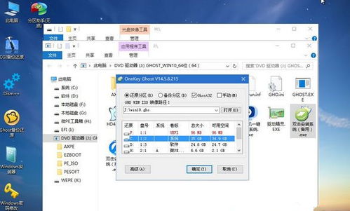 华为怎么给电脑重装系统(华为电脑重装系统详细步骤解析) 华为怎么给电脑重装系统(华为电脑重装系统详细步骤解析)