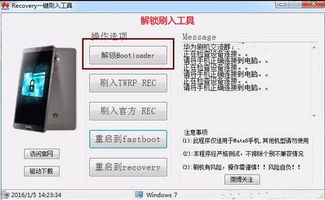 华为电脑怎么锁定f4(华为电脑如何锁定F4键,详细步骤与操作指南) 华为电脑怎么锁定f4(华为电脑如何锁定F4键,详细步骤与操作指南)