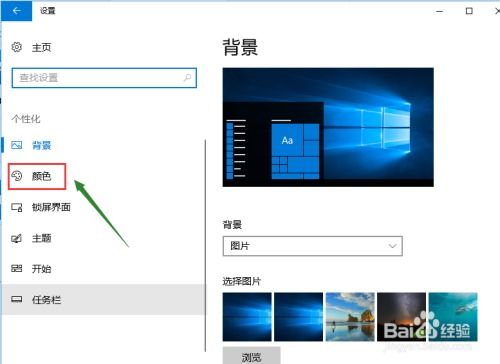 华为电脑任务栏怎么删除(华为电脑任务栏删除详解,轻松解决你的操作难题) 华为电脑任务栏怎么删除(华为电脑任务栏删除详解,轻松解决你的操作难题)